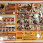 用户对于レッツゴーカレー アリオ札幌店的评论图