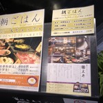 用戶對於竈炊き立てごはん 土井 京都駅八条口店的評論圖