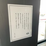 User's review image for 鶏soba 座銀 高槻店