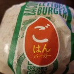 User's review image for マクドナルド 西八王子店
