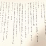 用戶對於毘沙門せんべい 福屋的評論圖