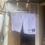 User's review image for 鶏そば専門 GET54 天神店