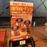 用户对于手打ちうどん 居食屋 凡愚的评论图