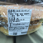 用户对于パン ド ミック的评论图