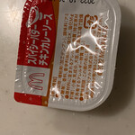 用户对于マクドナルド 成増駅北口店的评论图