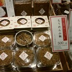 用戶對於京こんぶ千波的評論圖