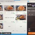 用户对于味処てっ平的评论图