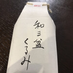 用戶對於菓心 おおすが的評論圖