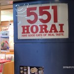 User's review image for 551蓬莱 南海なんば駅
