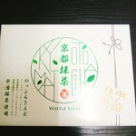 用户对于京のみやげ アスティ京都的评论图