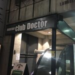 用户对于オギクボ クラブドクター的评论图