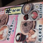 用户对于おらが蕎麦 京都AVANTI店的评论图