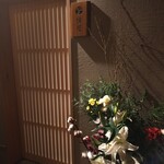 用戶對於泉岳寺門前 紋屋的評論圖