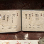 用戶對於桂川的評論圖