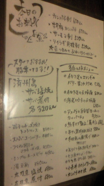 User's recommendation image for たら福 西新店