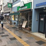 User's review image for モスバーガー 合羽橋店