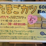 用戶對於かえるスタンド的評論圖