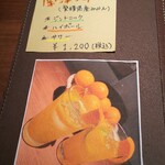 用戶對於B.C.T. BAR CARDINAL TOKYO的評論圖