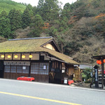 User's review image for とが乃茶屋