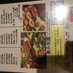 用戶對於地鶏処 本丸 折尾本店的評論圖