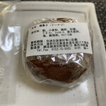 用户对于羽前屋菓子舗的评论图