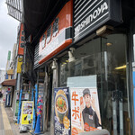 用戶對於吉野家 浅草駅前店的評論圖