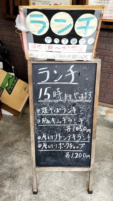 用户对于お好み焼き　おこ山的评论高清图