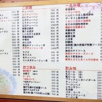 用户对于環七土佐っ子ラーメン的评论图