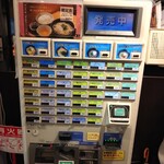用戶對於麺家 西九条店的評論圖