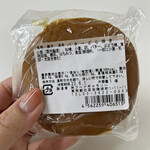 User's review image for 谷中 福丸饅頭