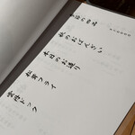 用戶對於銀座呑小路やま岸的評論圖