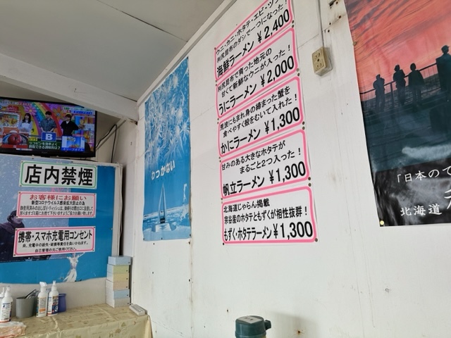 用戶對於みなとや的評論圖