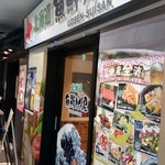 用戶對於北海道増毛漁港直送遠藤水産 白石ガーデンプレイス店的評論圖