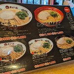 用户对于天下一品 １号線下鳥羽店的评论图
