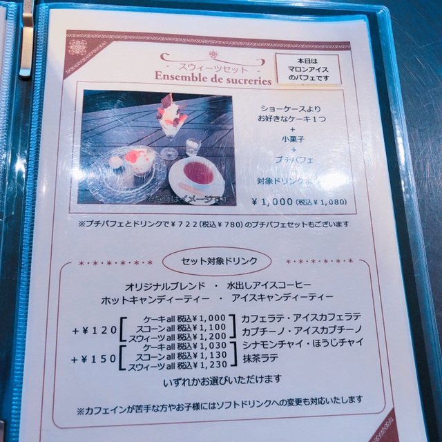 User's review image for パティスリー カフェ ロール