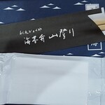 User's review image for 刷毛じょうゆ 海苔弁 山登り 新橋駅店