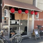 用戶對於ひかりや食堂的評論圖