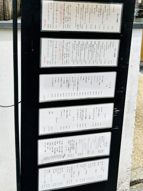 用戶對於守破離 堂島・梅田店的評論高清圖