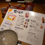 用户对于吉翔的评论图