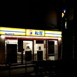 用戶對於松屋 板橋本町店的評論圖
