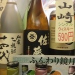 用戶對於飲み処 ばっかす的評論圖