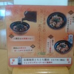 用戶對於山田サービスエリア(下り線)スナックコーナー的評論圖