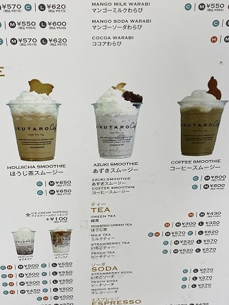 用戶對於菓匠きくたろう アミュプラザ小倉店的評論圖