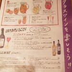 用戶對於ワインの酒場。ディプント 浜松町店的評論圖