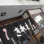 用户对于八天庵 円山支店的评论图