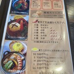 用户对于スパイス ポット的评论图