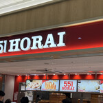 User's review image for 551蓬莱 エキマルシェ新大阪ソトエ店