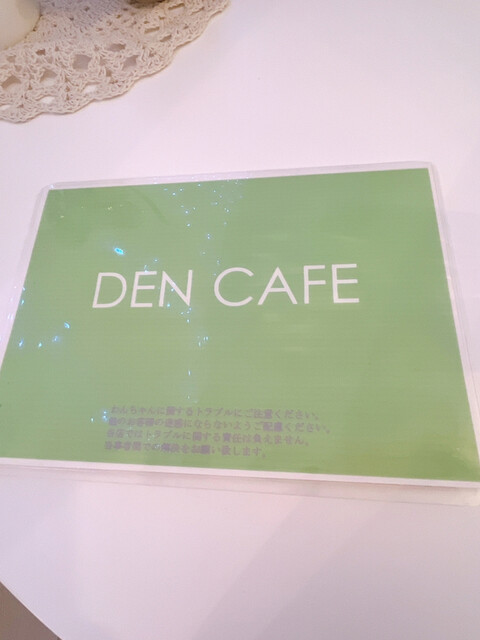 用户对于DEN CAFE的评论高清图