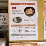 User's review image for 島田本気うどん