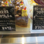 User's review image for ピュール・ド・ソソギ